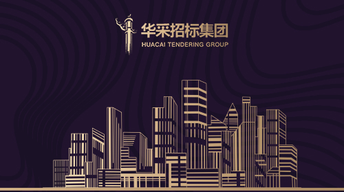 爱体育网页版登录入口-爱体育（中国）
入围12所高校招标代理机构供应商名录